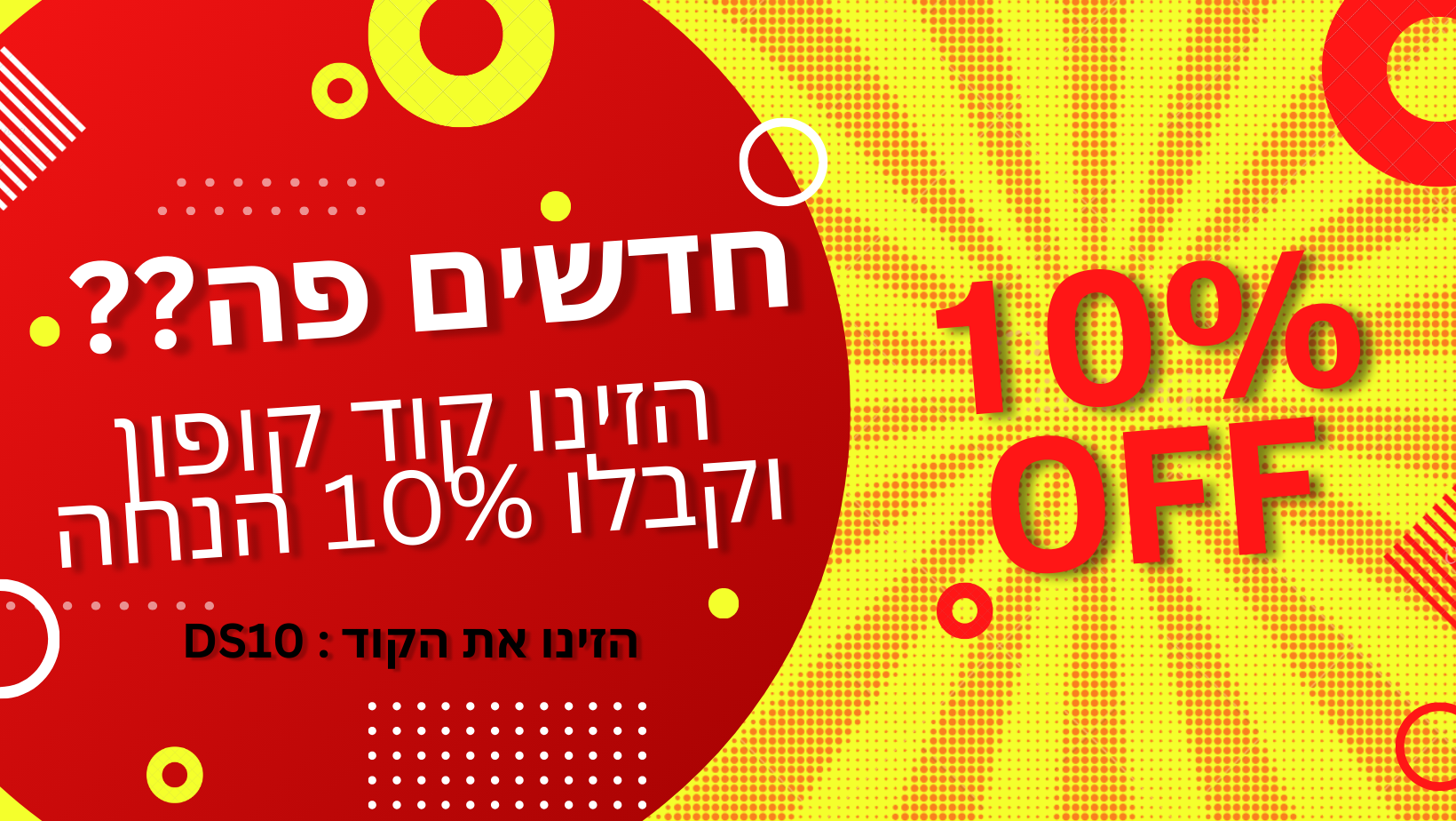 Banner Super Sale